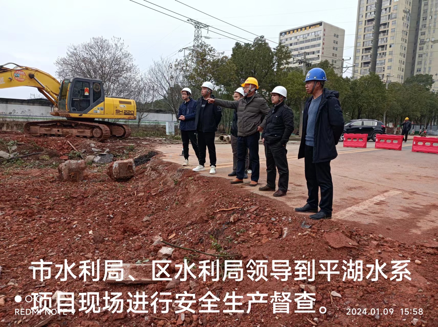 市水利局、區(qū)水利局領(lǐng)導(dǎo)到平湖水系項(xiàng)目現(xiàn)場(chǎng)進(jìn)行安全生產(chǎn)督查